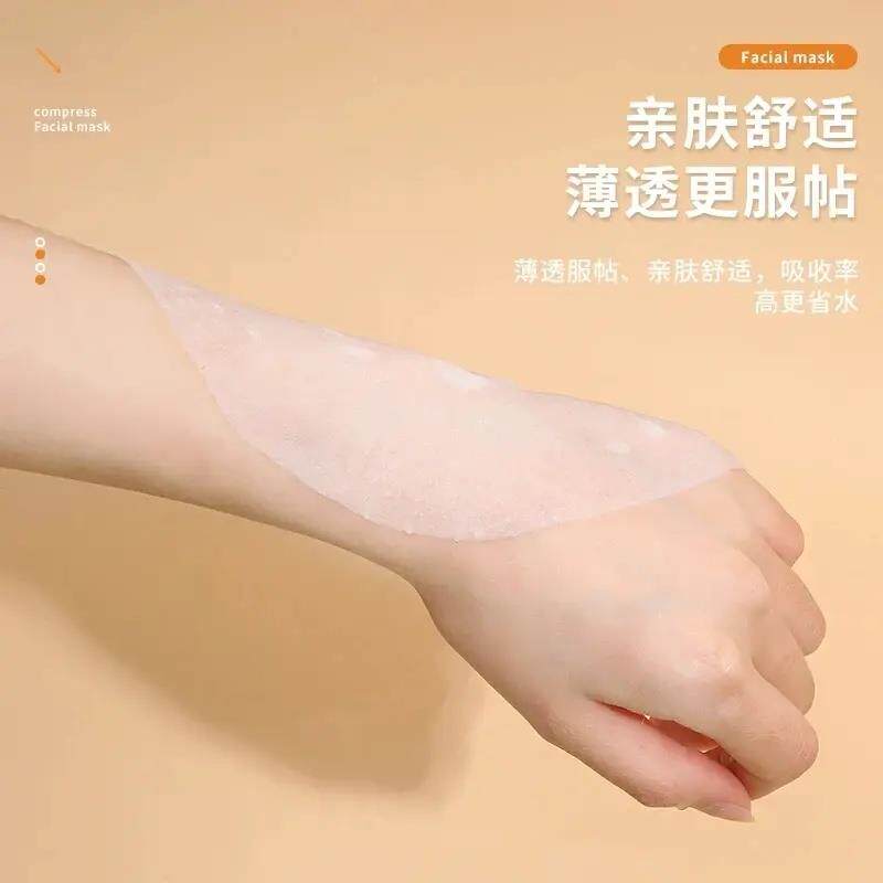 膜【下单立减50】压缩面湿膜敷超薄面一纸次74159性面膜巾敷水ZF