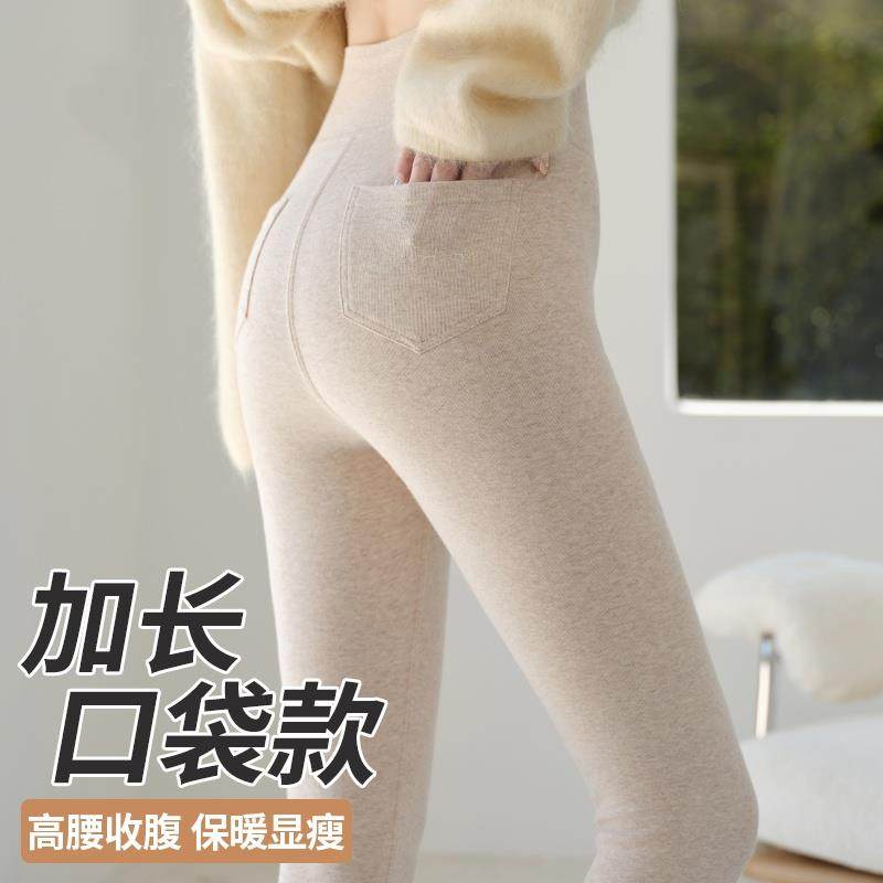 冬季打底裤女外穿秋冬加绒加厚保暖棉毛裤高个子加长不掉档瑜伽裤