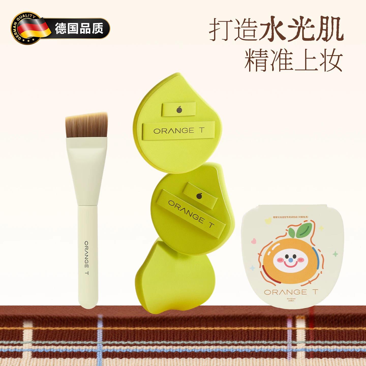 德国粉扑超柔软干湿两用粉底液专用不吃粉化妆海绵定妆粉扑