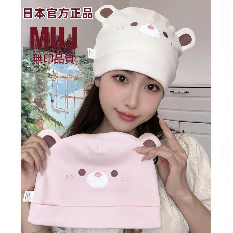 日本正品月子帽秋冬防风孕产妇帽保暖纯棉10月份产后11月坐月头巾,孕妇装/孕产妇用品/营养,产妇帽,淘宝优惠券,粉丝福利购,淘宝优惠卷