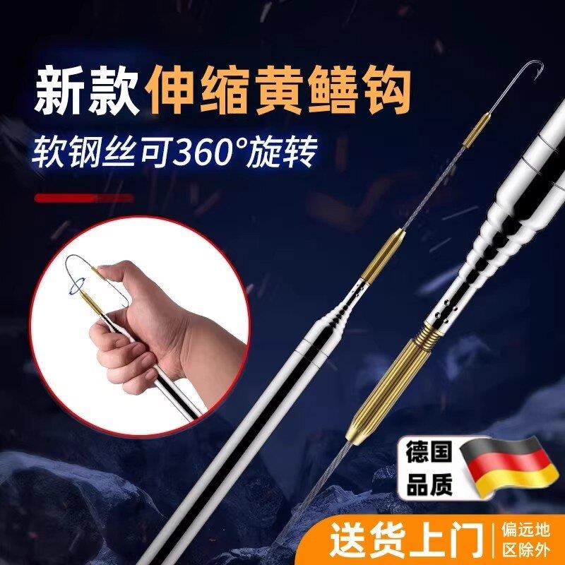 新款万向黄鳝钩专用钓鳝鱼懒人钓定向钩子伸缩鳝鱼钩新神型工具器