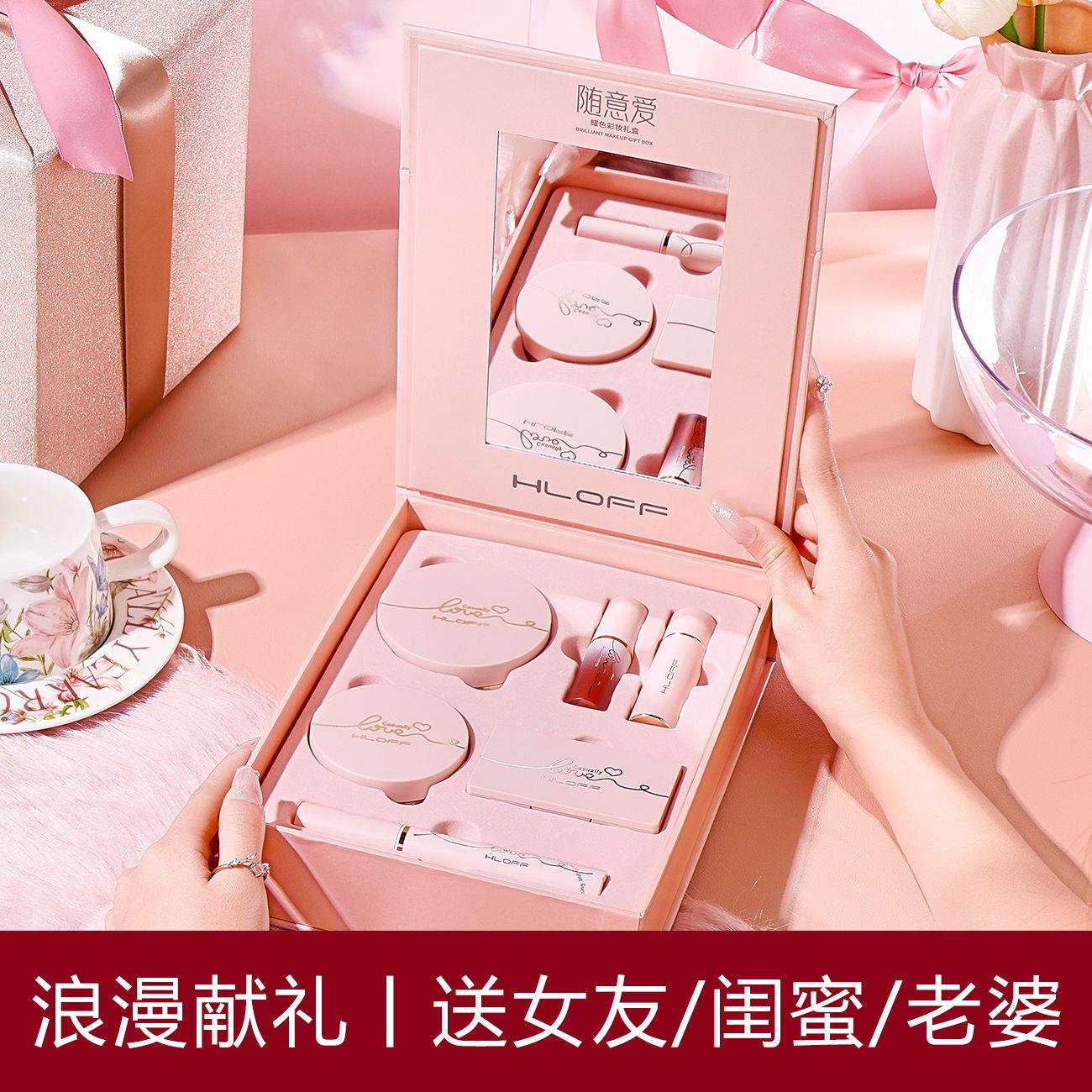 化妆品套组彩妆正品全套送女朋友美妆礼盒气垫遮瑕散粉口红六件套