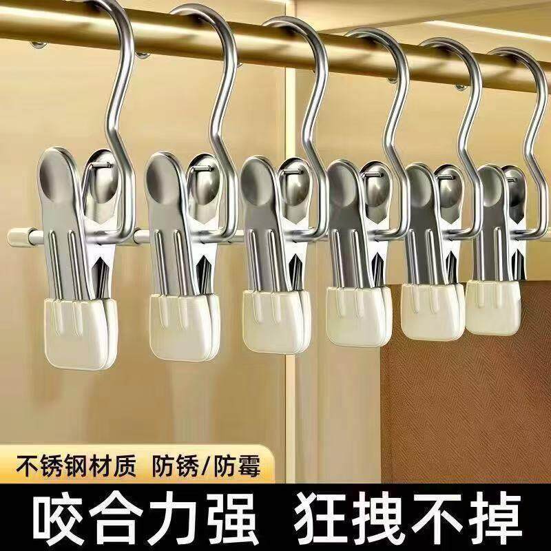 E家用无痕夹子帽子裤子夹收纳晾晒样品夹布料夹家居晾衣架加厚