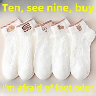小熊袜子女夏季 可爱ins潮百搭白色短袜女透气防臭夏网面短筒M 薄款