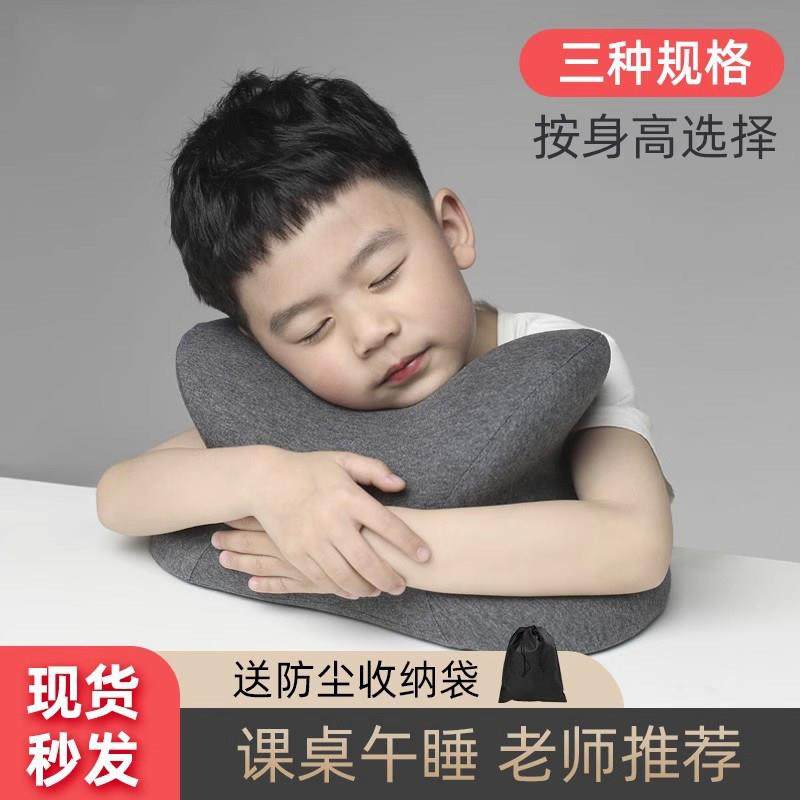 日本拥抱式午睡枕儿童小学生专用趴睡枕教室桌上便携趴趴枕,居家布艺,午睡枕,淘宝优惠券,粉丝福利购,淘宝优惠卷