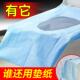 一次性马桶垫旅行便携厕所加长粘贴套防水防尘出行家用隔菌免揭胶