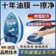 德国汽车玻璃油膜清洁剂前挡风玻璃窗后视镜清洁刷 油膜秒清洁
