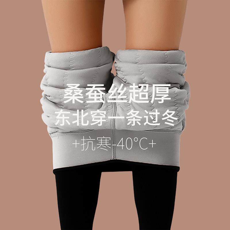 东北超厚蚕丝棉裤女加绒加厚防寒保暖裤高腰外穿冬季不掉裆打底裤