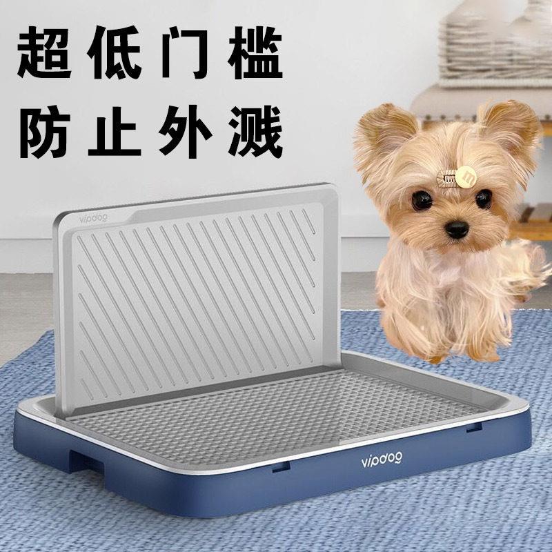 约克夏专用厕所狗狗便盆狗砂盆防踩屎拉屎盆马桶尿盆幼犬用品大全