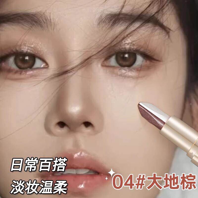 推懒人色眼影棒不晕染一成型珠光大地荐色抹VLF初学者新双款