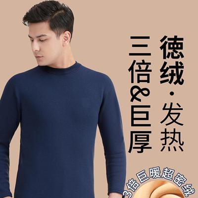 东北零下40度保暖内衣男款爸爸中老年人秋衣秋裤套装冬季加绒加厚