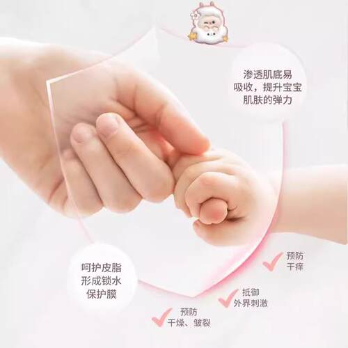 护手滋润保湿霜补水防干裂宝宝小孩专用女童童男第排行榜OYM一名