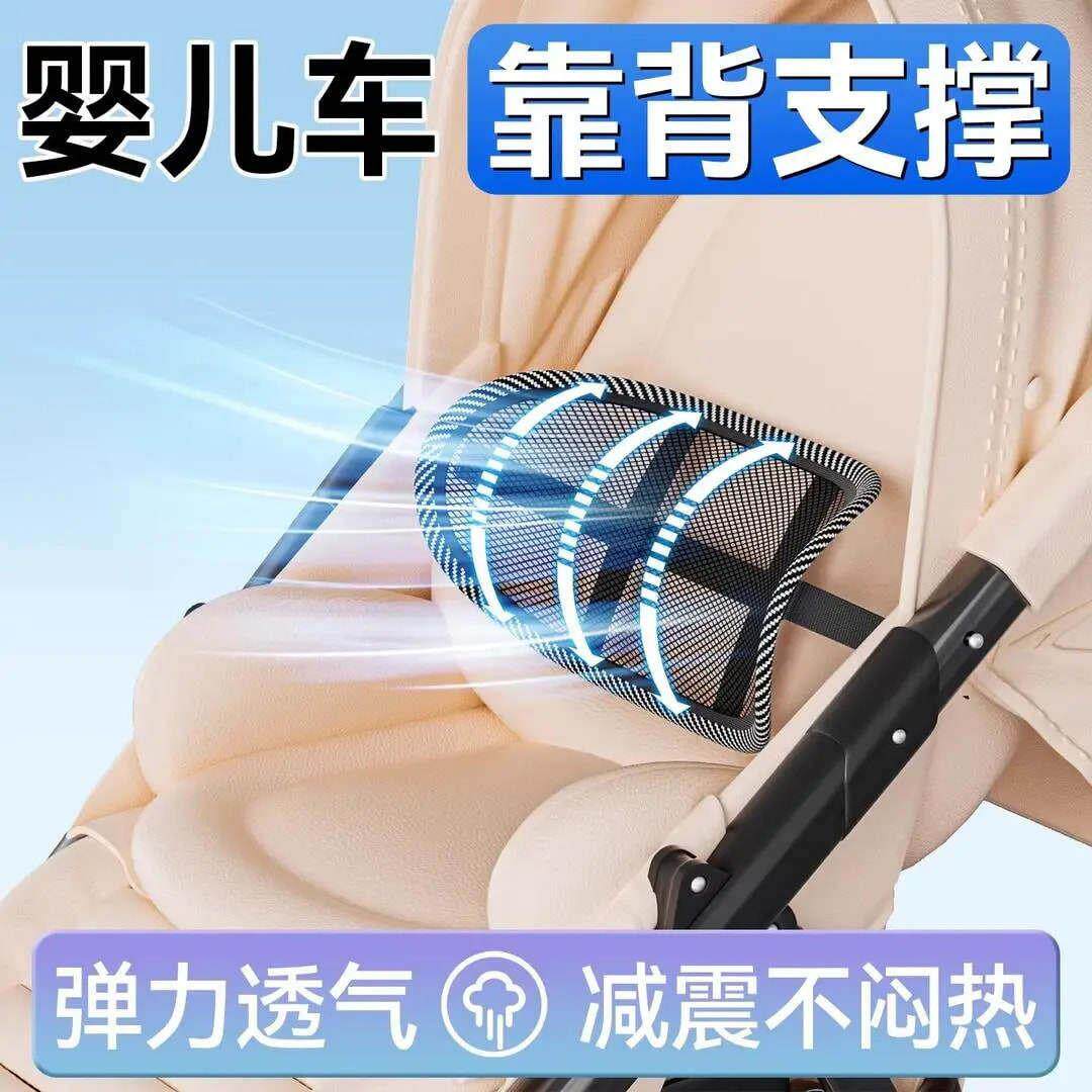 婴儿车靠背支撑娃娃车配件护腰矫正坐姿腰靠坐垫口袋推车靠背垫