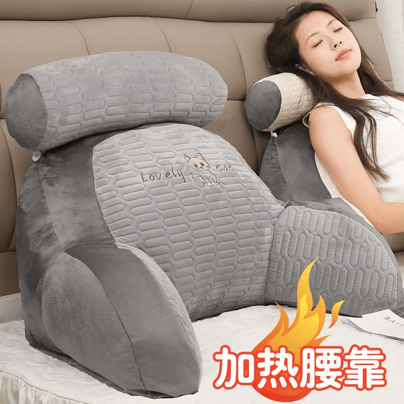 鹏露商贸多功能加热腰靠自发热护腰护颈靠背床上靠枕久坐垫腰枕靠