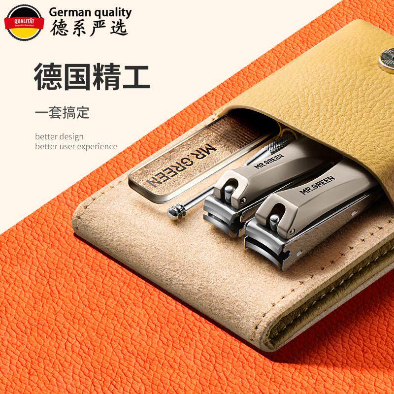 德国精工指甲刀套组家用修指甲剪钳防飞溅锋利修建无毛边多件套装