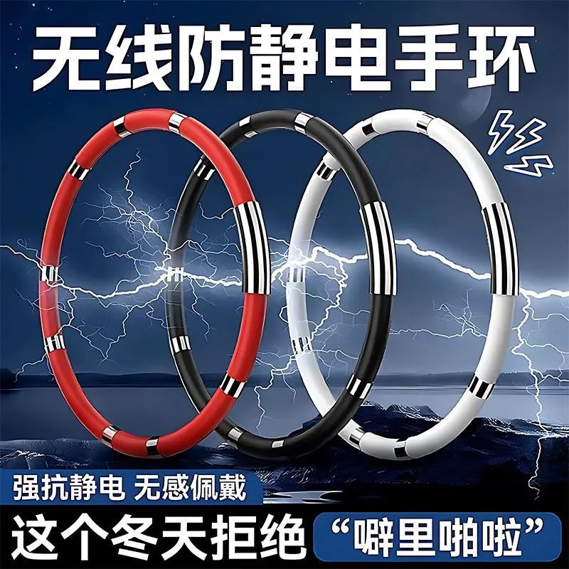 防静电手环冬季人体静电消除器释放器抗静电去除静电神器S1,洗护清洁剂/卫生巾/纸/香薰,香薰条/棒,淘宝优惠券,粉丝福利购,淘宝优惠卷