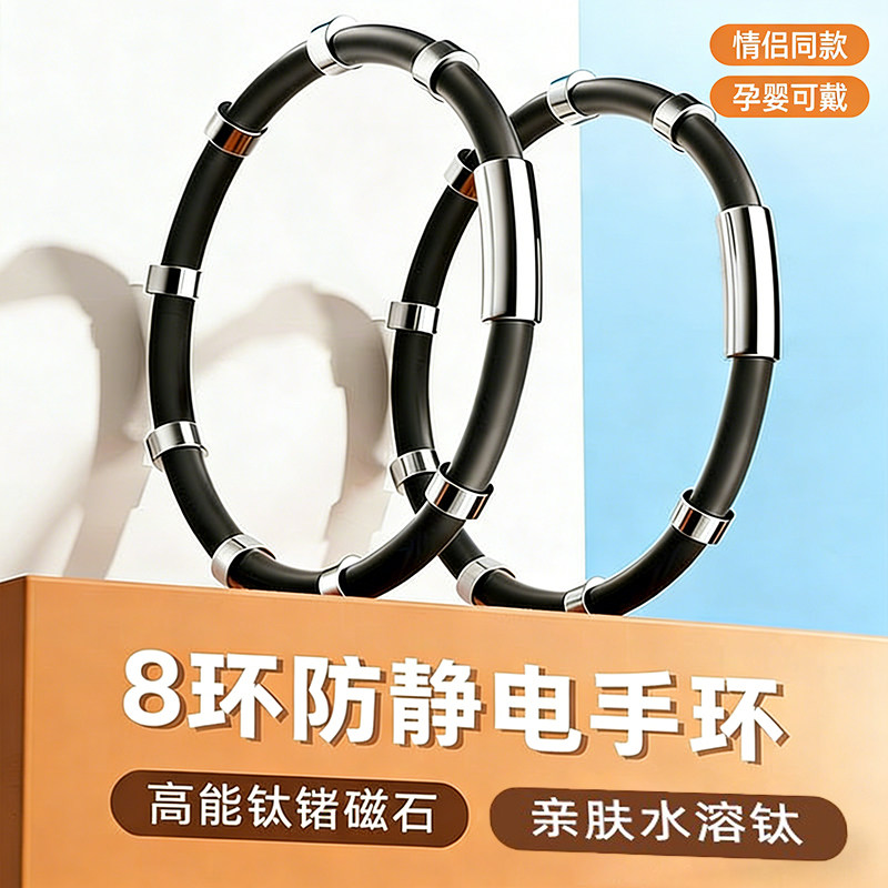 防静电手环冬季人体静电消除器释放器抗静电去除静电神器S2,洗护清洁剂/卫生巾/纸/香薰,香薰条/棒,淘宝优惠券,粉丝福利购,淘宝优惠卷