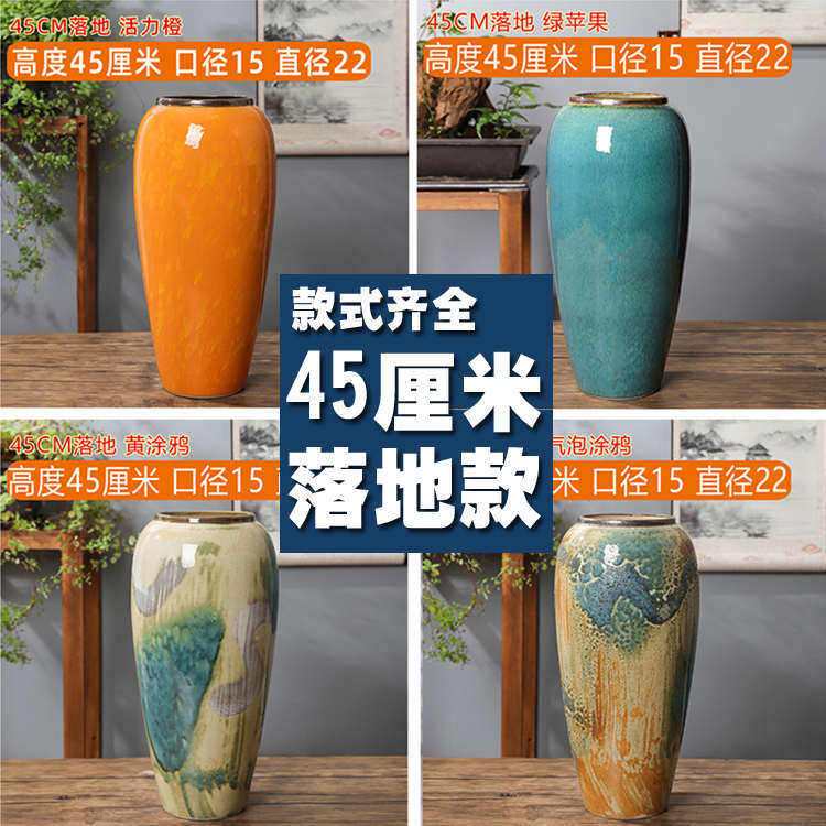 45CM高落地大花瓶大庭院号可培大厅别墅陶瓷电视柜摆件客新疆包邮,家居饰品,花瓶,淘宝优惠券,粉丝福利购,淘宝优惠卷