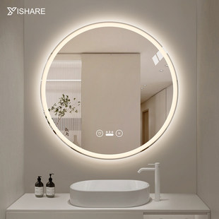Yishare壁挂智能浴室灯镜化妆雾卫生间镜镜子洗手间卫浴新疆包邮