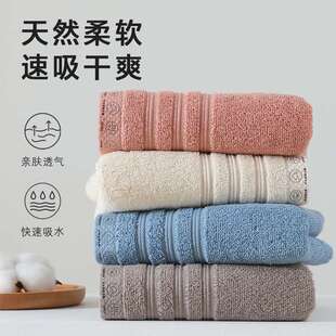 10A抗菌毛巾全棉a类吸水加厚洗脸毛巾高阳优质礼品商超毛巾长绒棉