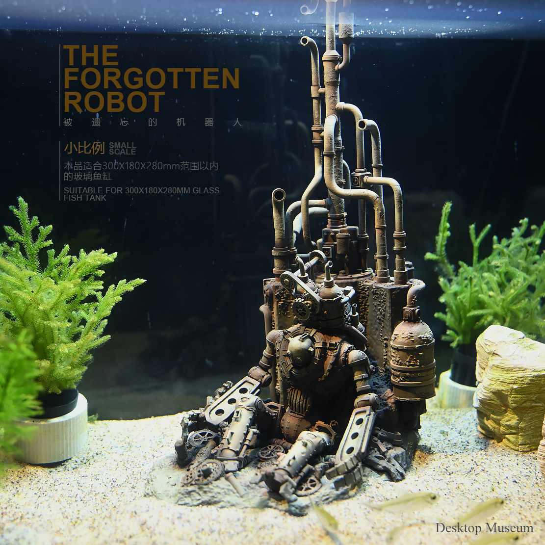龙飞兔舞 鱼缸摆件 水族造景 机器人水景摆件(小比例)LTCP-525+