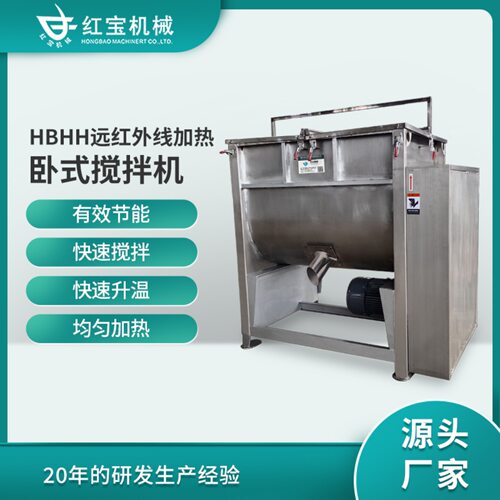 卧式饲料搅拌机大型卧式干粉搅拌机大型卧式饲料混合搅拌机厂家