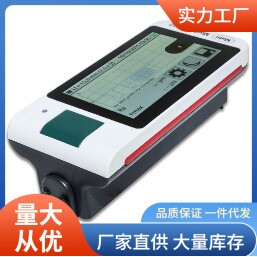 Elcometer7062MarSurfPS10粗糙度测试仪易高K7062M001表面粗糙度