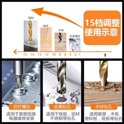 思耐捷手电钻转家用小手枪钻锂电工具多功能电锤充电式电动螺丝刀