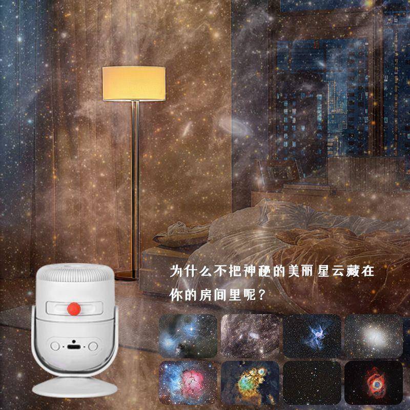 星空投影灯态流星满小夜FBR灯星房间动氛围灯节天日生日礼物速卖