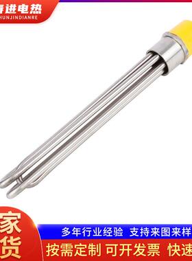 工业N加热管D4箱0/DN50功率电热管空UQP气能水加热棒锅大炉380V22