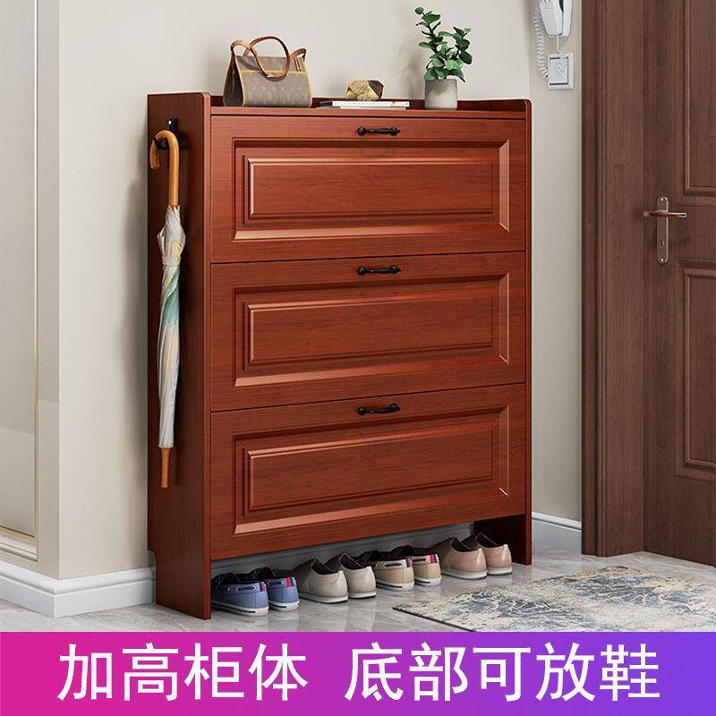 现代中式红木色超薄鞋柜入户门口鞋柜门厅多层收纳防尘大容量鞋架