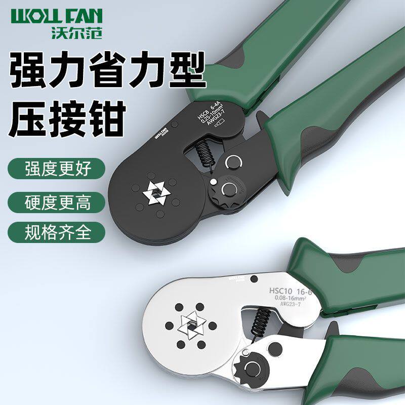 工业级压线钳针型端子电工专用冷压管型压接钳多功能欧式接线钳子