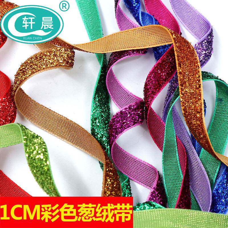 1c织带金银色葱绒带m丝绒带亮片织葱绒NWC带彩无弹小香风服装辅料