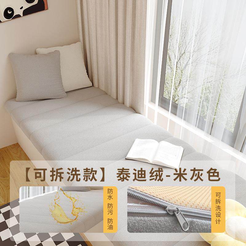 红泰绒可拆洗卧室飘垫窗台垫四季通窗用迪2024-5-1高级感网阳台榻