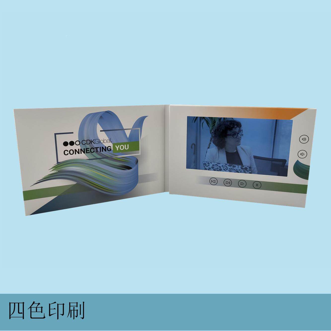 7CT-070寸清视绍频贺卡广告宣传册公司立产品介电子邀请函体形贺