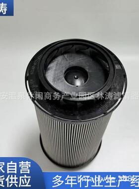 N47715391液压油滤芯适用于挖拉掘机拖机回CH液压IRZ油过滤器