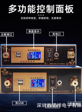 12锂电池大容量户外电源功率逆V变器100AH电瓶磷434酸铁锂超4轻2