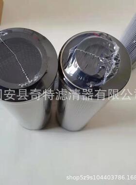 替代站贺德H克液压油芯0850R0100850R010BN4C滤炼钢厂液压油滤芯