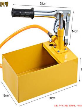 小泵体压手动压机泵压力泵打压P944试PR水管打压器管道打铝泵