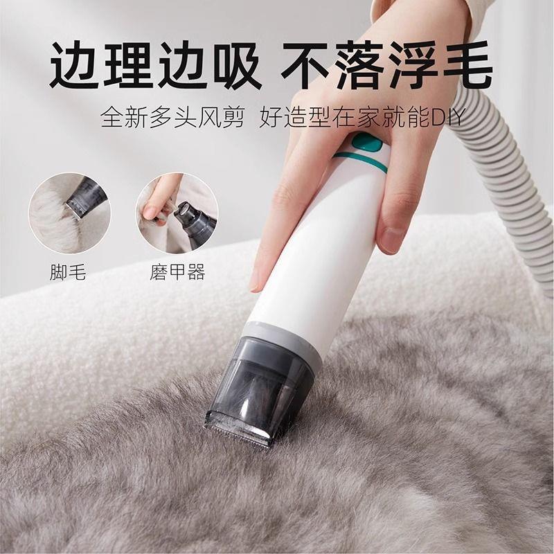 毛妈妈理9合1多器功能毛器猫咪狗电动吸毛梳剃毛电YCJ推剪宠物脚