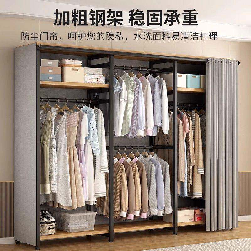 衣帽落地卧室挂架防PZE尘架衣帽间架子结实用收耐纳衣柜组衣合置