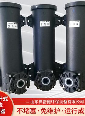 可处提升式旋耐流AWR曝气筒污水理蚀脱硫曝气器腐好氧池用旋流曝