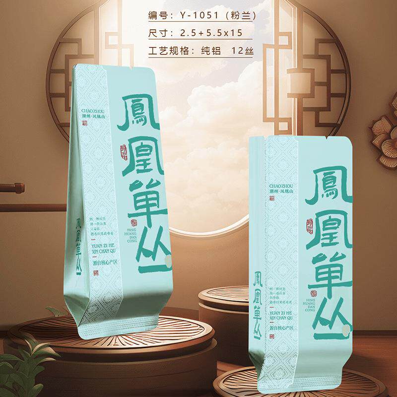 叶铝箔蜜LSH兰香茶叶袍袋子铝12丝大红泡袋包装袋小茶饼茶纯袋自