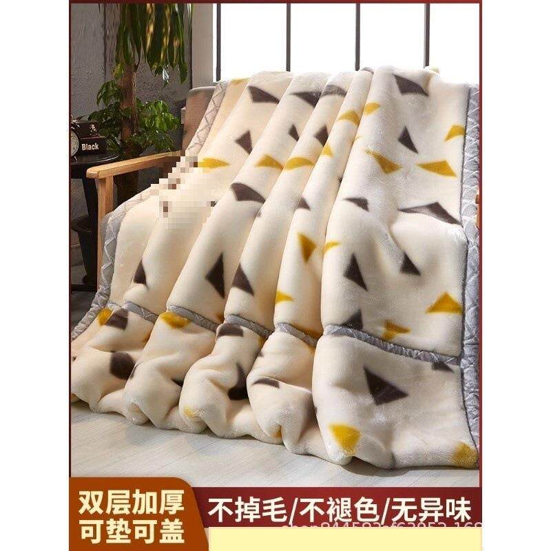 被子广省省的拉舍尔毛毯盖毯厚被特子的被套冬天薄RBE款东盖用不