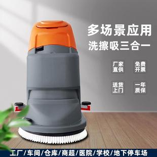 滢皓推式洗地机YH-5地5锂电池236医院学校车站面长续航手洁保拖地