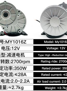 12V350带功W有刷大率永磁直流减速3V皮6带轮78204低速电机马达齿