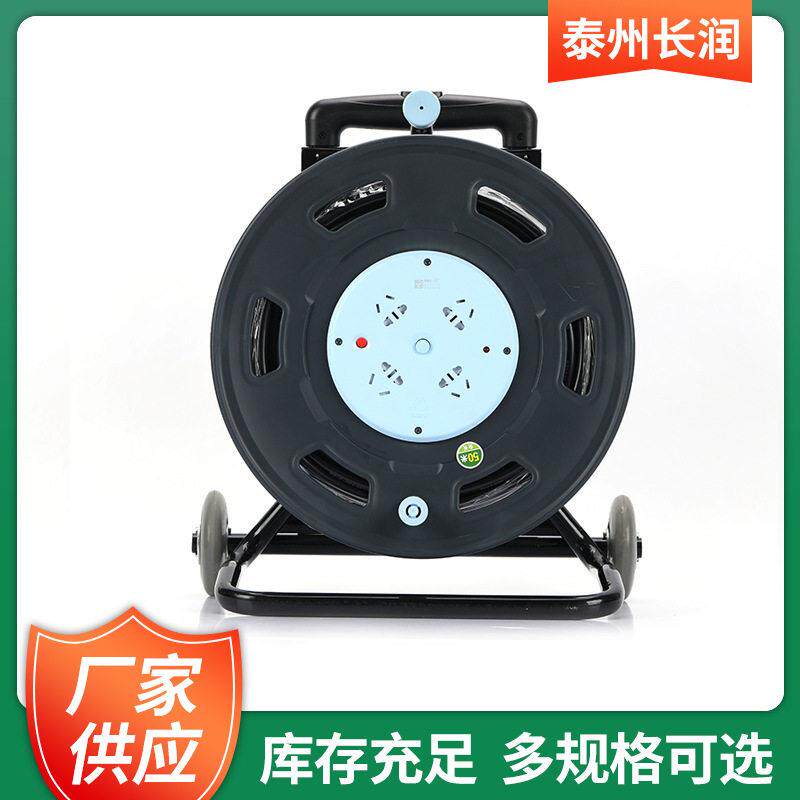 公牛电缆电盘MAGA-102GN-806DC25/0V16A3*2.530米50米漏保护过热