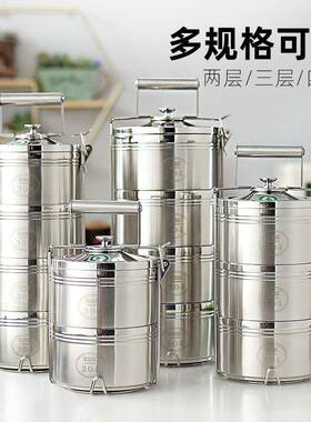 顺密家宜30964不锈钢真生空提篮多保温饭盒成人学封防溢便当餐层