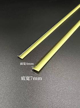 十字绣相银框装裱塑料金边条边条卡纸边卡条1条000根条51352装饰