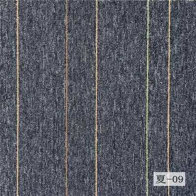 商用PVC阻燃防滑防水写字楼工作办公室隔音工程拼接方块地毯直供